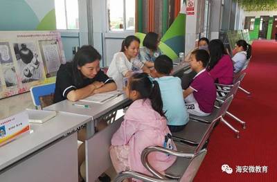 城南實小第七期“成長加油站” 教育咨詢公益服務，點亮孩子繽紛假日