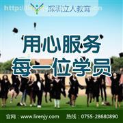 四川自考專科法律專業(yè) 開(kāi)啟法律職業(yè)之門(mén)的務(wù)實(shí)選擇