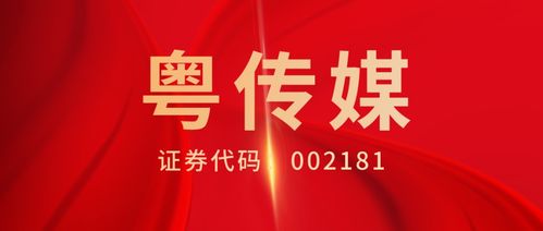 網(wǎng)絡(luò)文化經(jīng)營 數(shù)字時(shí)代的機(jī)遇與挑戰(zhàn)