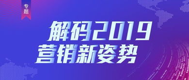 趨勢進(jìn)行時(shí) 解碼互聯(lián)網(wǎng)場景營銷與趣享付下的網(wǎng)絡(luò)文化經(jīng)營新路徑